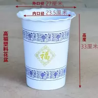 塑料大花盆高简树脂盆金钱树发财树摇钱树种花种树塑料盆特大加厚 白色福字盆400型号 加厚款1个装（送托盘+肥料）