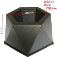 六角多边形多肉小花盆花盆模具底部灌浆水泥盆景磨具制作混泥土 9cm多边形多肉