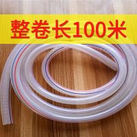超厚自来水管洗车蛇皮四季软管子pvc塑料浇地农用家用浇花4分6分 内径8mm外径12mm(厚2mm) 1米(买几米拍几份