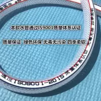 PVC塑料增强软管50mm水管蛇皮管网纹管园林浇水灌溉耐磨防冻2两寸 内径32毫米一米价钱[壁厚3毫米]