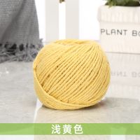 3毫米粗彩色麻绳绳子手工编织麻绳DIY花瓶网格捆绑装饰麻线复古风 黄色 3MM25米