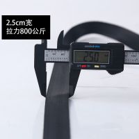 高强涤纶捆绑带货车刹车绳加厚耐磨拖车绳马扎绳安全带收紧器捆货 黑色 宽2.5cm 5米
