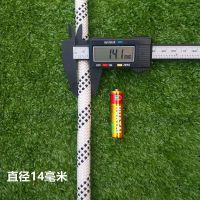 户外耐磨安全绳安全带连接延长绳子涤纶高空作业保险绳吊装拖车绳 1米长14mm带双钩(耐磨型)