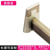 衣柜挂衣杆衣帽间挂杆静音衣通杆衣橱索菲亚同款转角法兰五金配件 香槟色[送法兰底座] 转角衣通托
