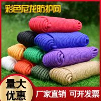 绳子耐磨sm彩色编织绳装饰情趣捆绑绳尼龙绳晾衣绳塑料绳帐篷绳子 4毫米20米 红色