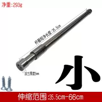 沛晴加厚不锈钢可伸缩调节挂衣杆衣橱衣架挂杆大衣柜内挂衣服的杆 小号(35.5伸66cm不锈钢)
