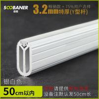 加厚挂衣杆横杆衣柜挂衣杆衣橱挂衣杆大衣柜衣杆衣托衣柜的五金件 银白色-定制需提供柜内净宽 B型衣托[1付]