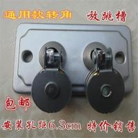 升降衣架万向轮加厚大方转向器转角器滑轮双杆钢丝绳通用配件 银色方转角