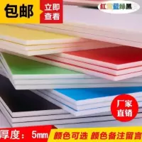 KT板60x90cm泡沫板幼儿园装饰板模型材料板背景板空白板 黄色/10张 20X30cm