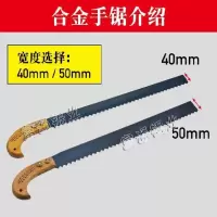 泡沫加气砖合金钢切砖锯钨钢轻质砖单手锯加气块手锯锯条手工锯子 切砖机器专用款/40MM