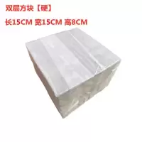 婚庆插花泡沫板 高密度仿真植物花泥板双层板花排插花面板 白色插花小方块[15cm*15cm]