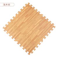 木纹地板垫泡沫地垫加厚家用地板垫卧室 浅色木纹 30*30*1.0cm[9片]
