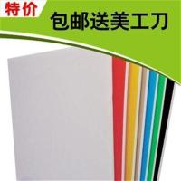 彩色KT板幼儿园装饰展板kt板 彩色泡沫板 模型板 广告板模型板 红 20x30x6张