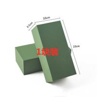 优质花泥插花材料鲜花泥干花泥DIY学生制作鲜花花店干花花篮插花 鲜花泥[1块实惠装]