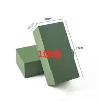 优质花泥插花材料鲜花泥干花泥DIY学生制作鲜花花店干花花篮插花 鲜花泥[1块实惠装]