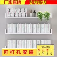 新品简易U型免打孔墙上隔板壁柜置物架书架卧室客厅墙面装饰 30长*15深*10高 默认打孔 白色