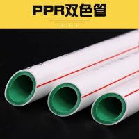 上海金牛抗冻管ppr2025热水管双色家装水管绿翡翠抗菌纳米饮水管 20*2.8厚(一根4米)内绿