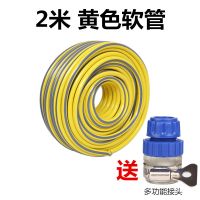 家用自来水管防冻花园艺高压英4分洗车防爆橡胶塑料浇花水管软管 2米黄色裸管