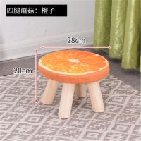 儿童实木小凳子靠背家用矮凳宝宝时尚创意卡通椅子简约换鞋小板凳 [普通]橙子20*28cm