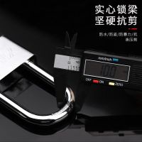 多把8把10把钥匙挂锁防盗锁防水防锈锁具学生宿舍小锁子大门锁头 短梁锁 30mm [配8钥匙]