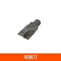 实木门开孔器开槽机木工室内安装锁快速工具装门锁打按开锁孔神器 16mm钨钢刀