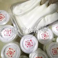 夜光港式盒大盒装便宜史莱姆成品泥晕染 [雪*落] 180ml+飞胶贴+礼品