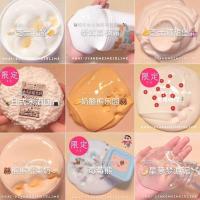 盲盒泥史莱姆生日礼物女生闺蜜创意玩具批发便宜一箱高颜值 盲盒[随机揪一盒] 125毫升冰激凌盒