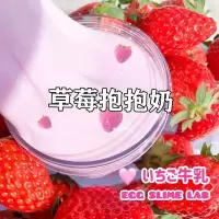 马尔代夫泥史莱姆玩具超便宜无毒DIY夏日解压水晶泥 马尔代夫(大海颜色) 100ml+盒子+仿真冰块+礼品