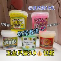 [五盒套餐]小哥哥史莱姆玩具解压儿童玩具越玩越大[7月25日发完] 零食套餐五盒
