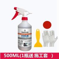 车用水泥克星清除剂汽车面漆清洗剂水泥灌车混泥土溶解剂大桶 500ML(1瓶送施工套)