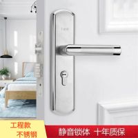 不锈钢室内门锁家用房间锁卧室锁静音锁通用型门把手锁子锁头锁具 工程款 一整套配小50锁体