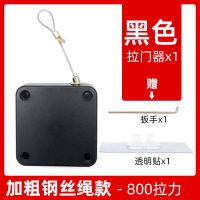 推拉门免打孔自动闭门器家用关门器弹簧铁门随手神器自动关门 黑色 1个装第一代