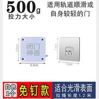 2代升级免打孔闭门器推拉门冰箱门平推门护士柜门工厂柜门鞋柜门 白色500G