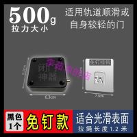铝合金玻璃家用缓冲轨道移闭门器免打孔自动关门助力器平推纱窗 500克拉力黑色 一代简约版
