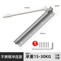 折叠闭门器家用简易缓冲液压自动弹簧回弹静音闭合器自动关门神器 不锈钢冲压款