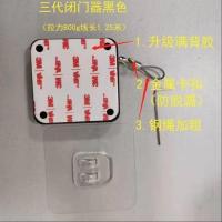 升级第三代免打孔自动闭门器缓冲家用关门器弹簧随手神器自动关门 三代闭门器黑色800g