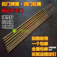 拉门/防风/防蚊/拉簧/弹簧式闭门器/门簧自动关门器拉力拉伸弹簧 普通款一根