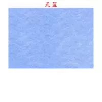聚酯纤维吸音板幼儿园ktv影院专用吸音消音板墙面装饰装修材料 天蓝 聚酯纤维吸音板专用胶