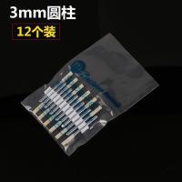 3mm柄羊毛打磨头金属玉石镜面抛光羊毛轮抛光磨头吊磨机小电磨头 圆柱形3mm[3mm柄]12支