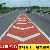陶瓷颗粒防滑路面地坪材料骨料胶粘剂沥青改色