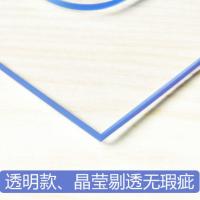 无味软玻璃PVC桌布防水防烫防油免洗塑料透明餐桌垫茶几垫水晶板 1.0透明[环保无味]直角 60*40