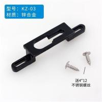 推拉门锁扣座凹弧移门两点单点锁凸勾座插销配件铝合金门窗钩锁座 锌合金高扣座[2个装]