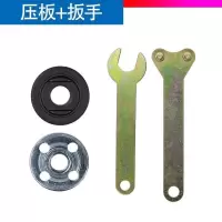 M10轴套锯片连接杆775电机锯片夹角磨机砂轮抛光盘锯片磨片杆 压板一对+扳手一对