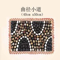 天然雨花石鹅卵石足底按摩垫脚底按摩器足疗走毯脚垫石子路指压板 [ 40X50厘米]曲径通幽