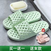 拖鞋女夏室内家用防滑厚底漏水浴室洗澡男女情侣凉托 绿色+粉色 女36-37码+女36-37码
