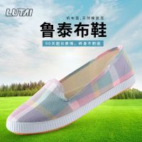 鲁泰老北京布鞋女牛筋底布鞋帆布休闲女鞋轻便透气中老年妈妈布鞋 9806-09 34