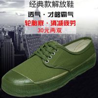 【搏峰】解放鞋男作训鞋军训黄球鞋胶鞋工地劳动鞋农田工作鞋 军绿色 37 【30元2双】
