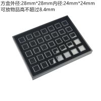 小方形透明亚克力裸石盒珠宝彩色钻戒面翡翠玉首饰品收纳展示盘子 35位3厘米黑盒托盘套装 送盖子和布