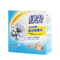 绿伞洗衣机槽清洁剂泡腾片杀菌消毒清洗剂全自动滚筒除垢去污 泡腾片[一盒装]20g*12片