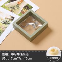 pe膜首饰收纳盒防氧化文玩首饰手串pe膜收纳盒手镯徽章薄膜展示盒 牛油果绿7*7 (三只装-送底座)